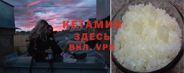 кокаин VHQ Бугульма