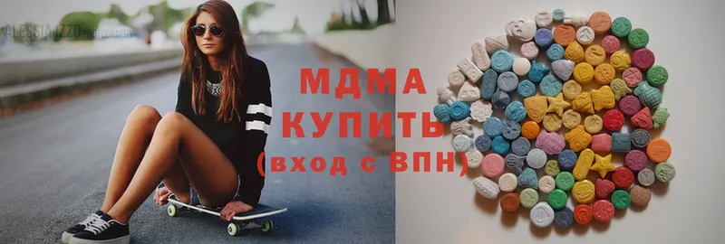 MDMA молли  OMG ссылка  Уфа 